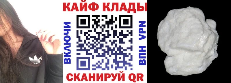 Как найти наркотики Луга Амфетамин  КОКАИН  Меф  А ПВП  Конопля  ГАШ 