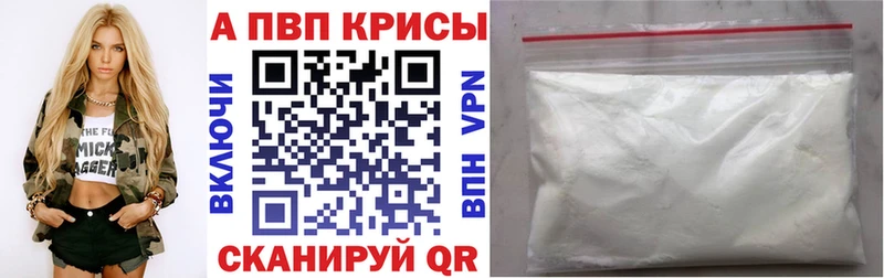 Alfa_PVP крисы CK Луга