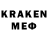 Меф мяу мяу 4 MMC Kramerr Kramerr
