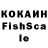 Экстази Philipp Plein Kameta Revizoro