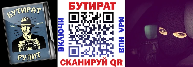 mega ссылка  Луга  БУТИРАТ бутик 