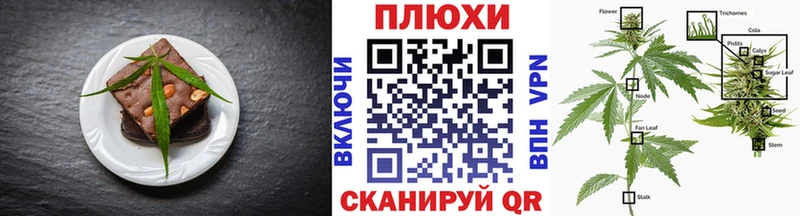 Еда ТГК марихуана  где найти наркотики  Луга 