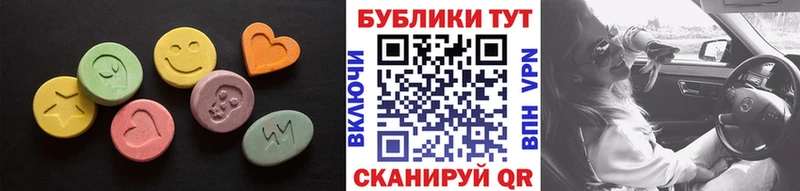 Экстази бентли  площадка состав  Луга 