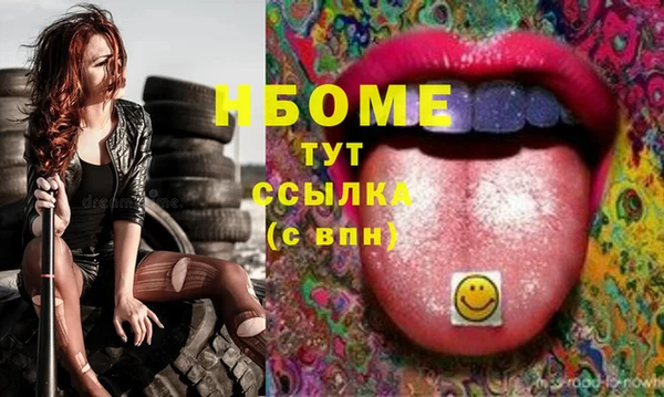 стаф Верхний Тагил