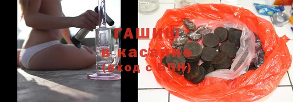 стаф Верхний Тагил
