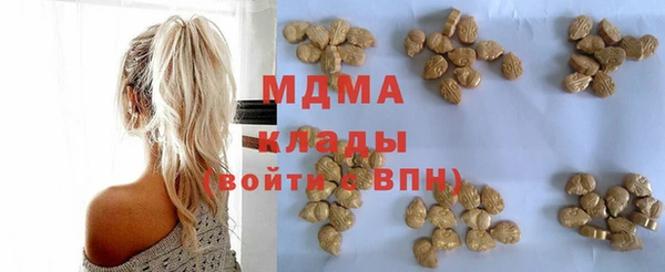 гашик Волосово