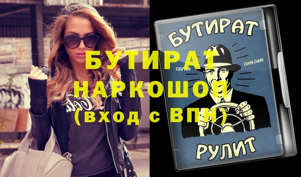 прущие грибы Верея