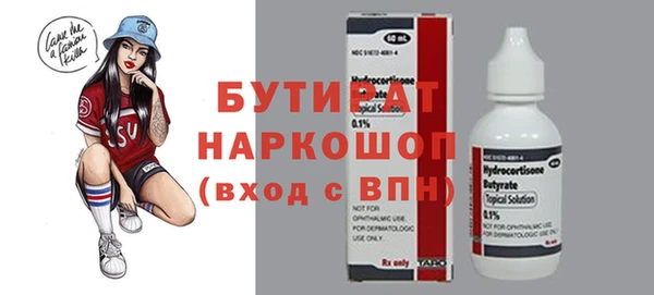 стаф Верхний Тагил