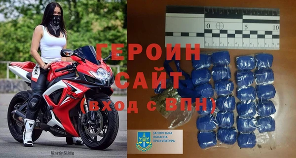 стаф Верхний Тагил