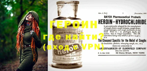 стаф Верхний Тагил