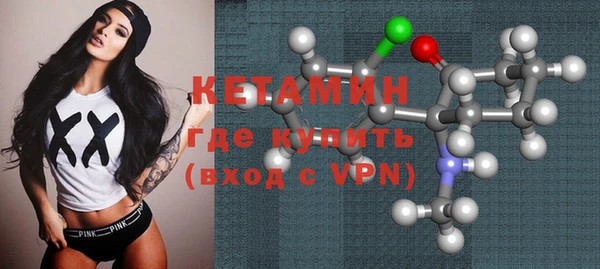 стаф Верхний Тагил