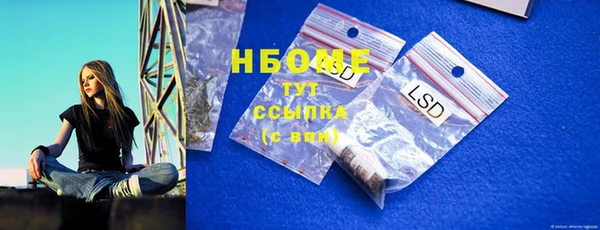 COCAINE Волоколамск