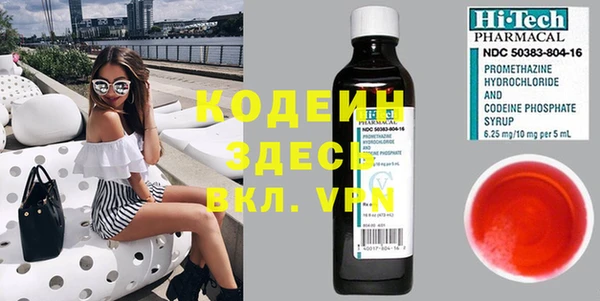 стаф Верхний Тагил
