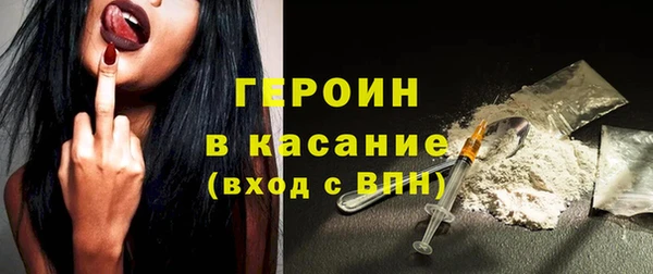 стаф Верхний Тагил