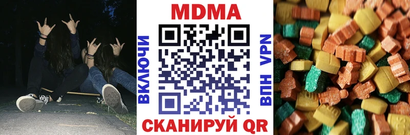 закладка  Луга  МЕГА ONION  MDMA crystal 
