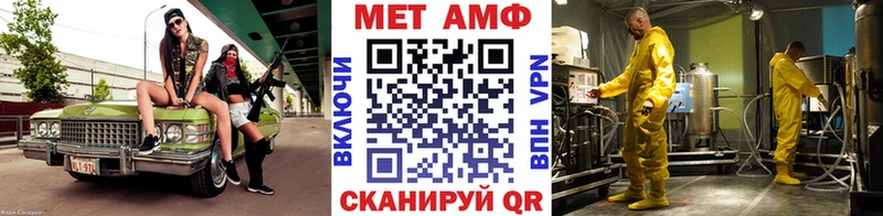 гидра ONION  Луга  МЕТАМФЕТАМИН кристалл 